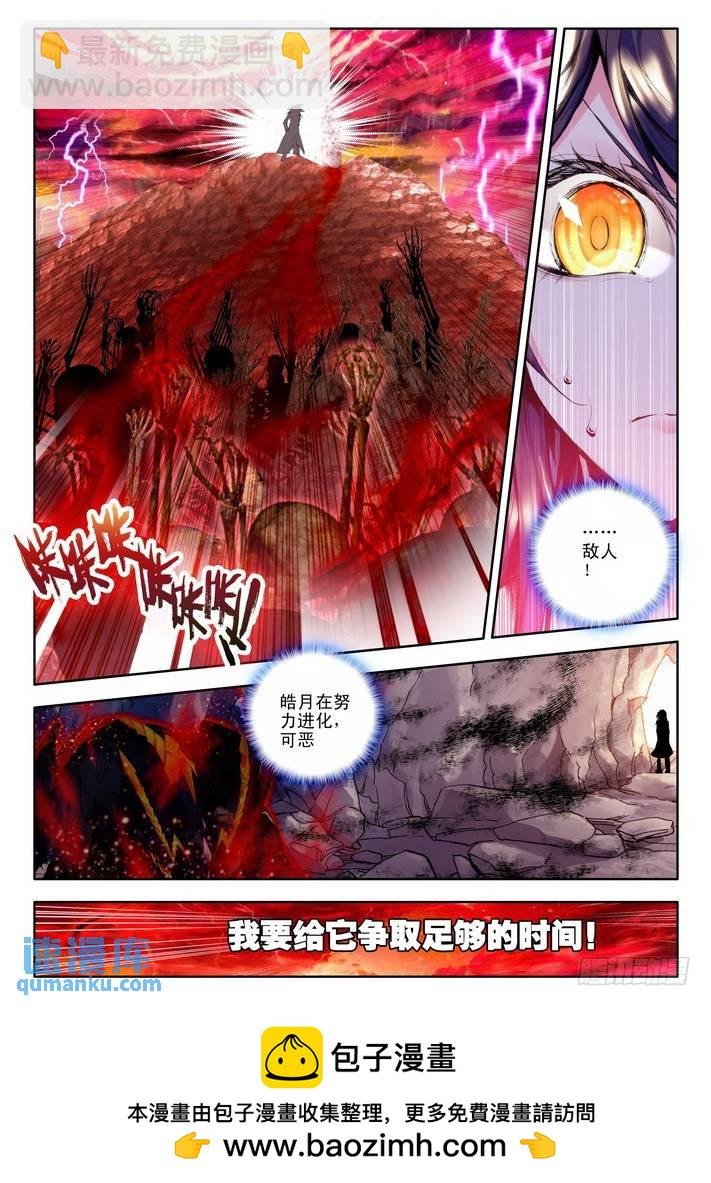第82话