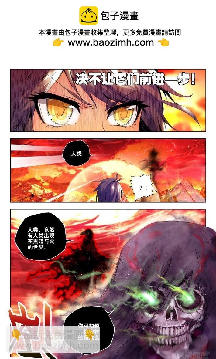 第83话