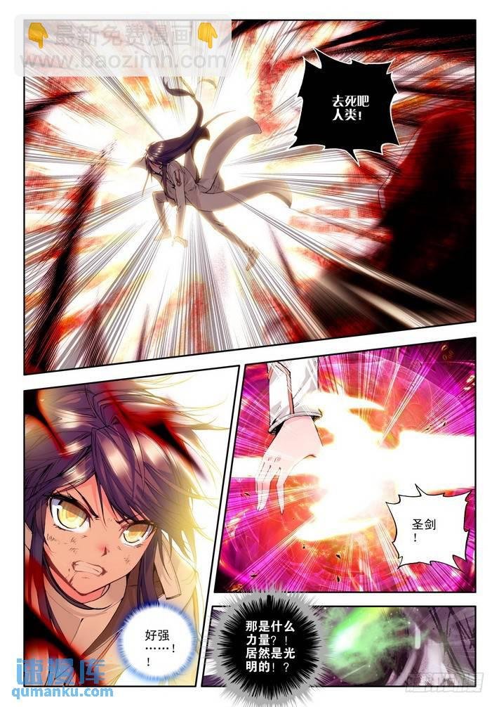 第83话