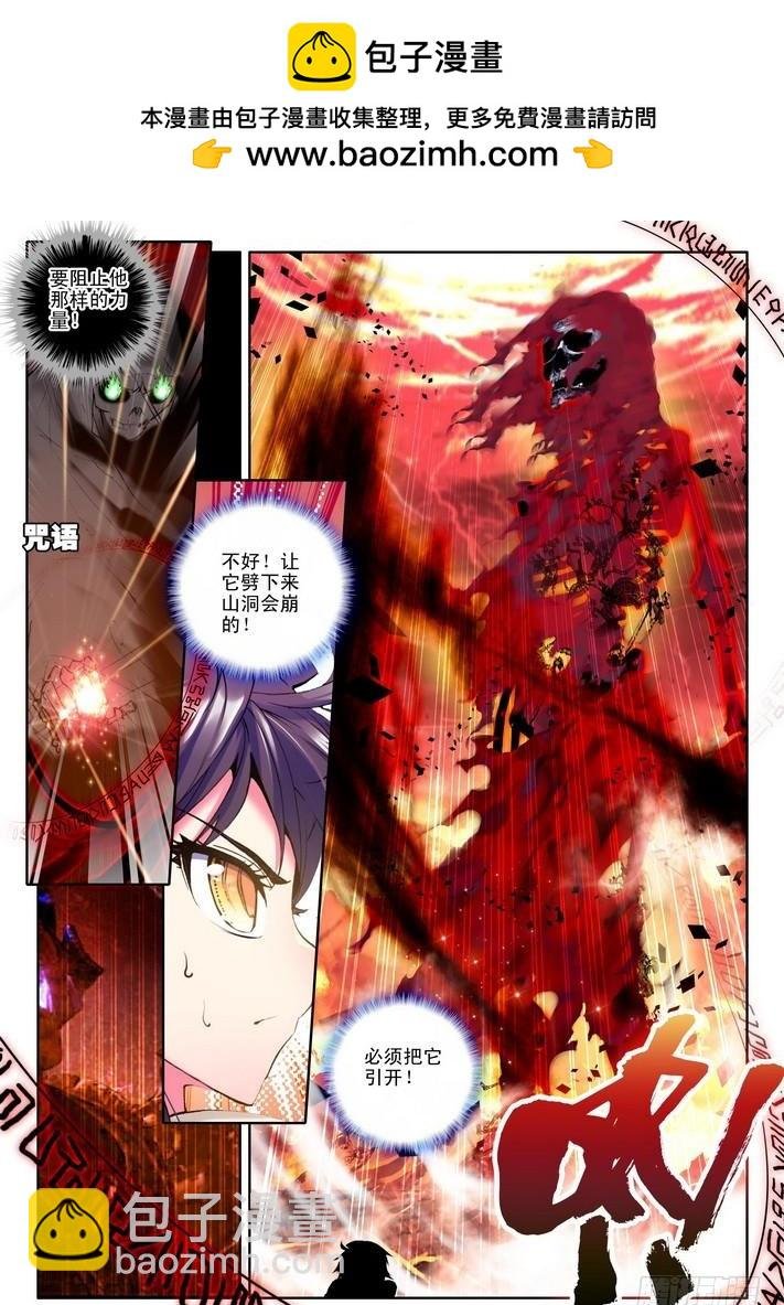 第83话
