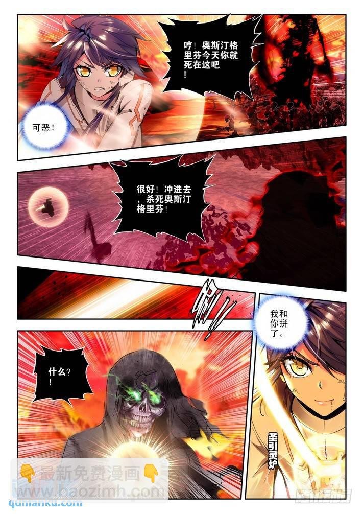 第83话