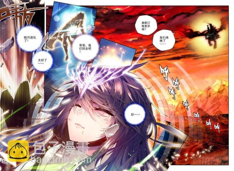 第83话