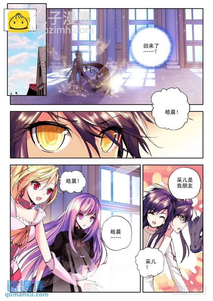 第83话