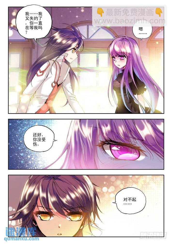 第83话