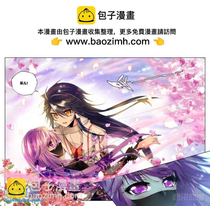 第85话 邀约 下