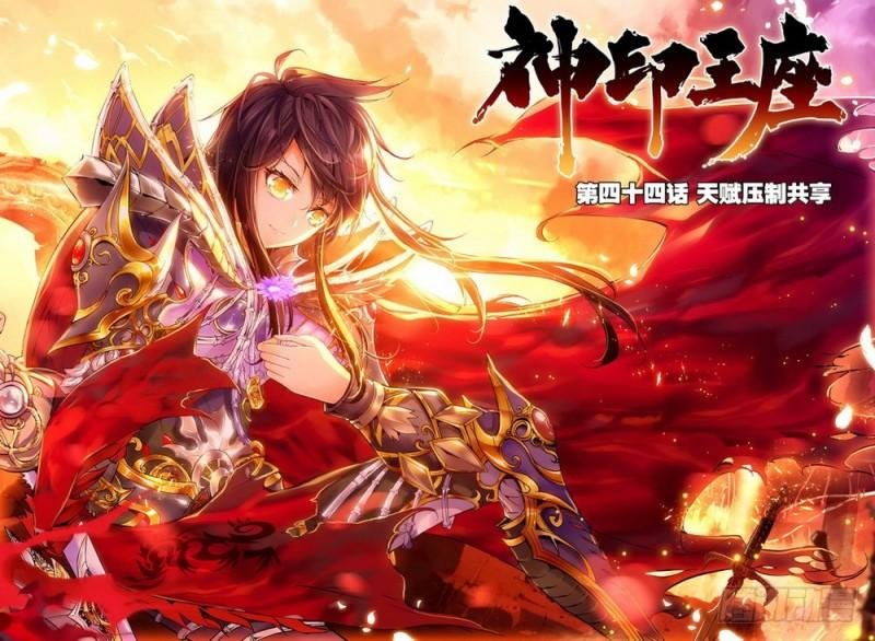 第86话