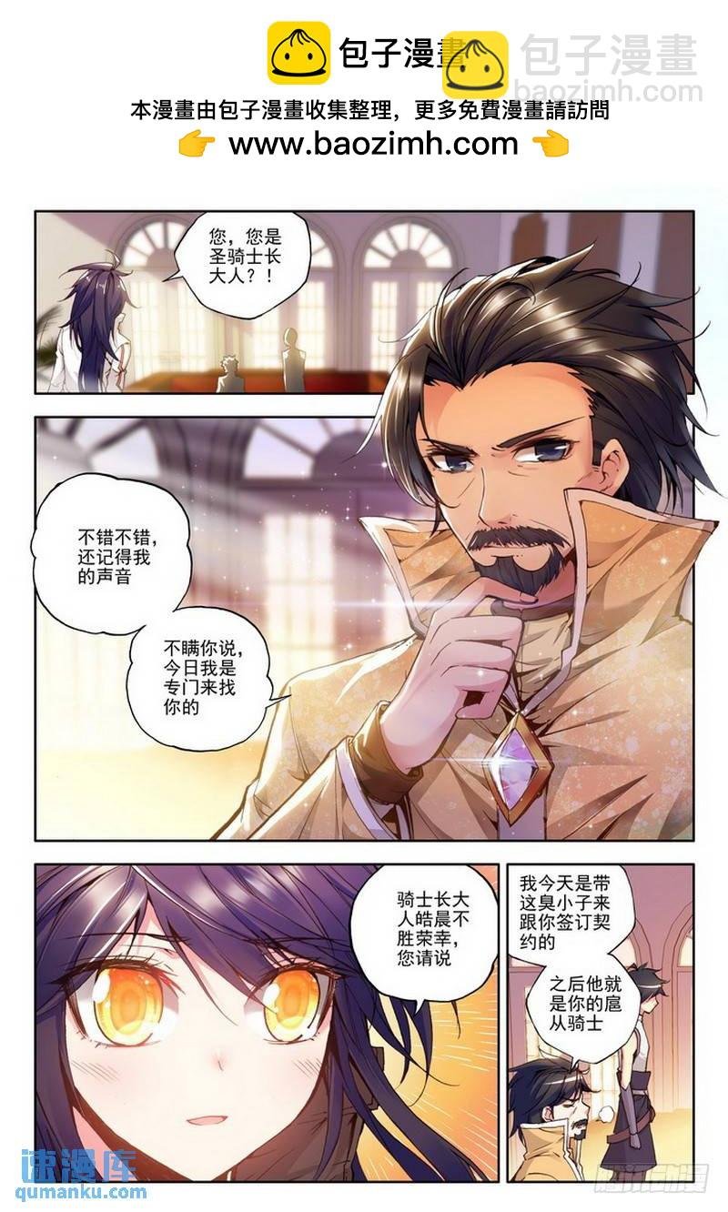 第86话