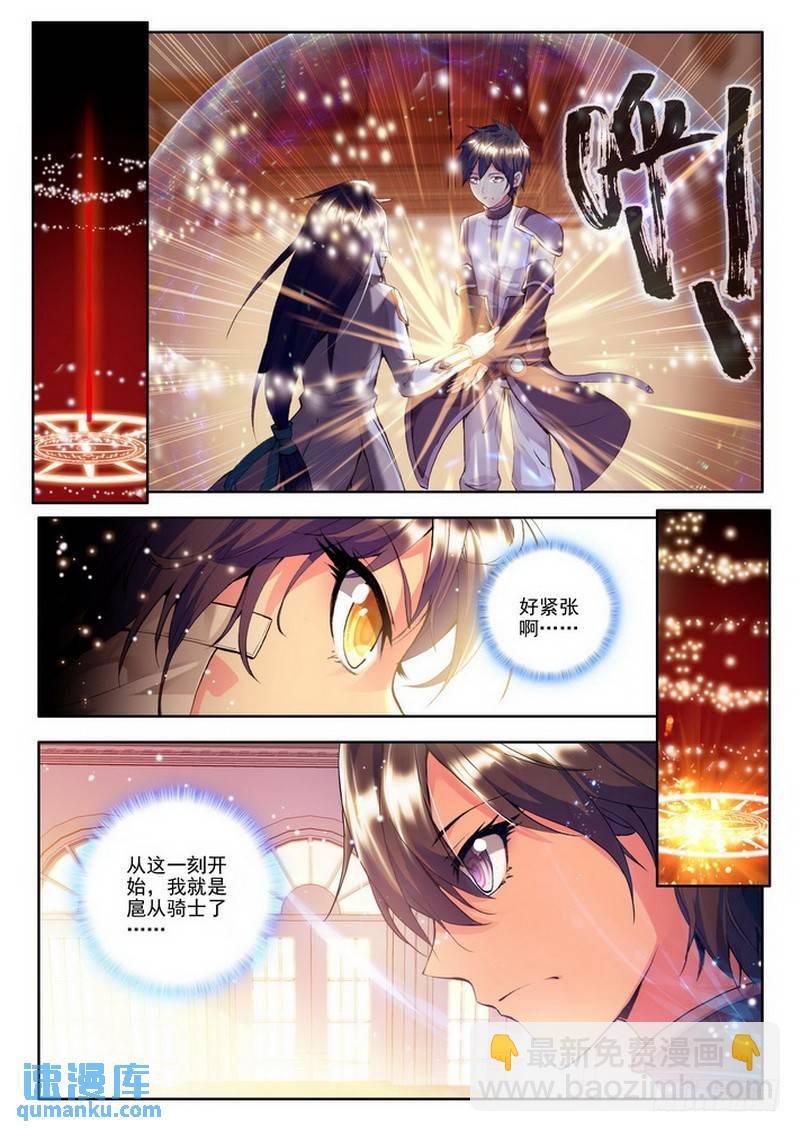 第86话