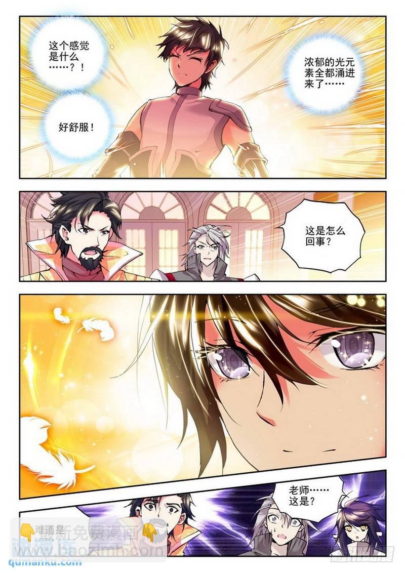 第86话