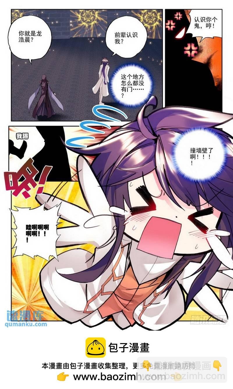 第87话 得偿所愿
