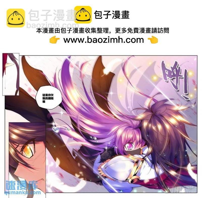 第100话 第一猎魔团1