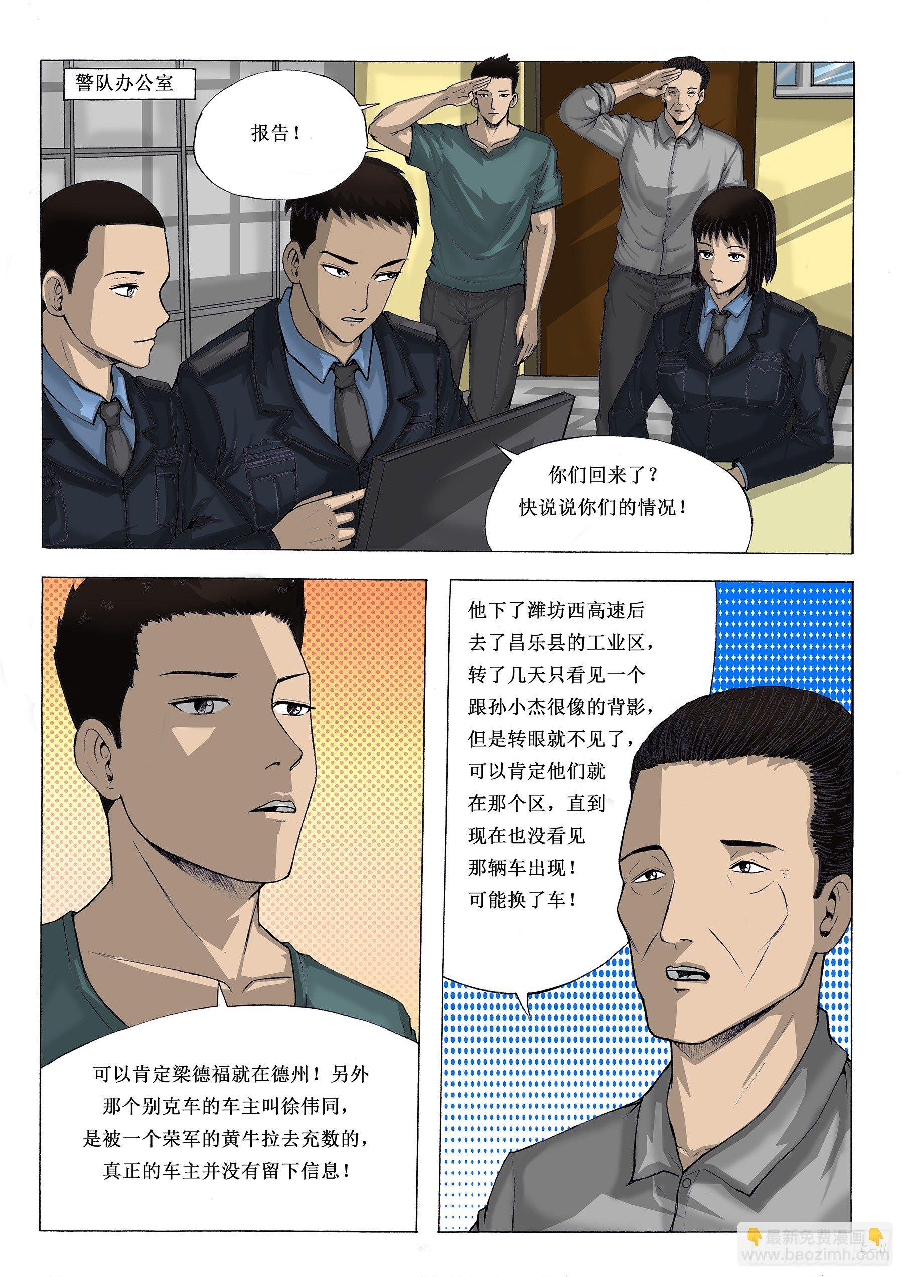 与狼为伍