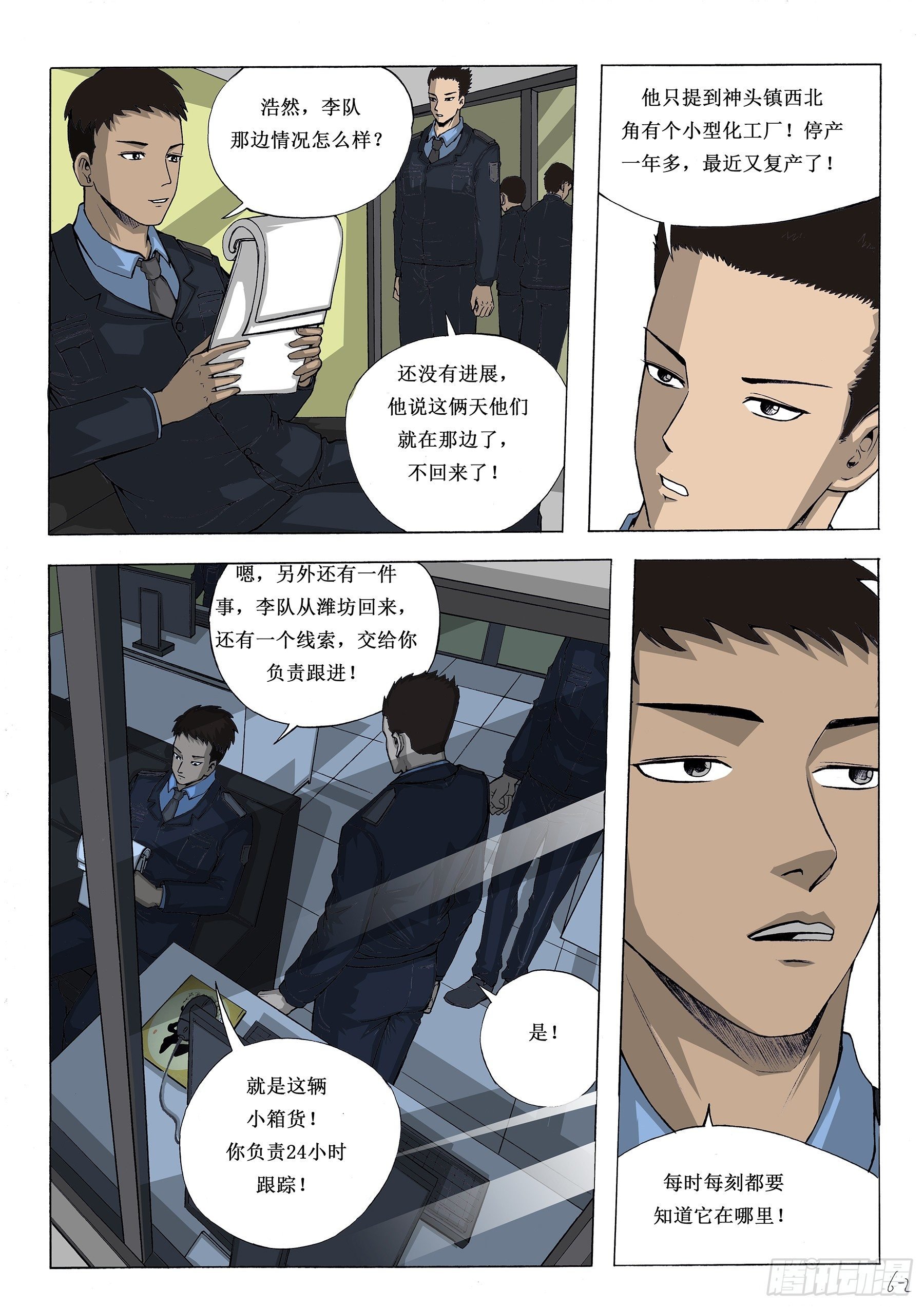 老鼠怕猫？！