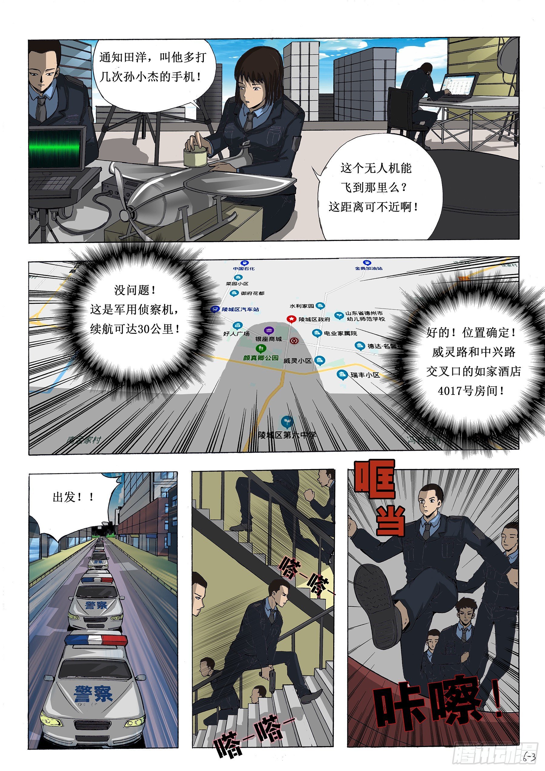 老鼠怕猫？！
