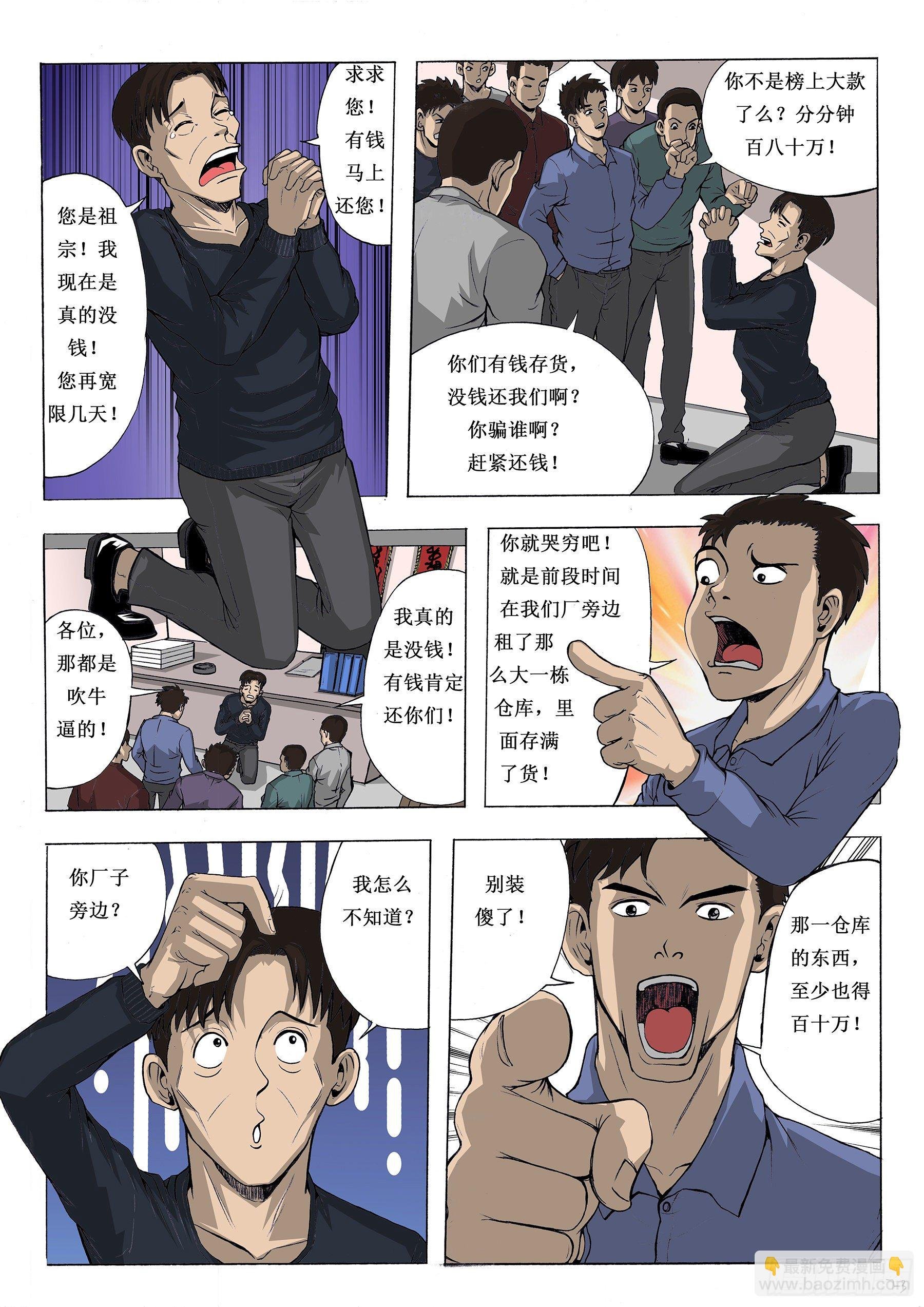 巧合