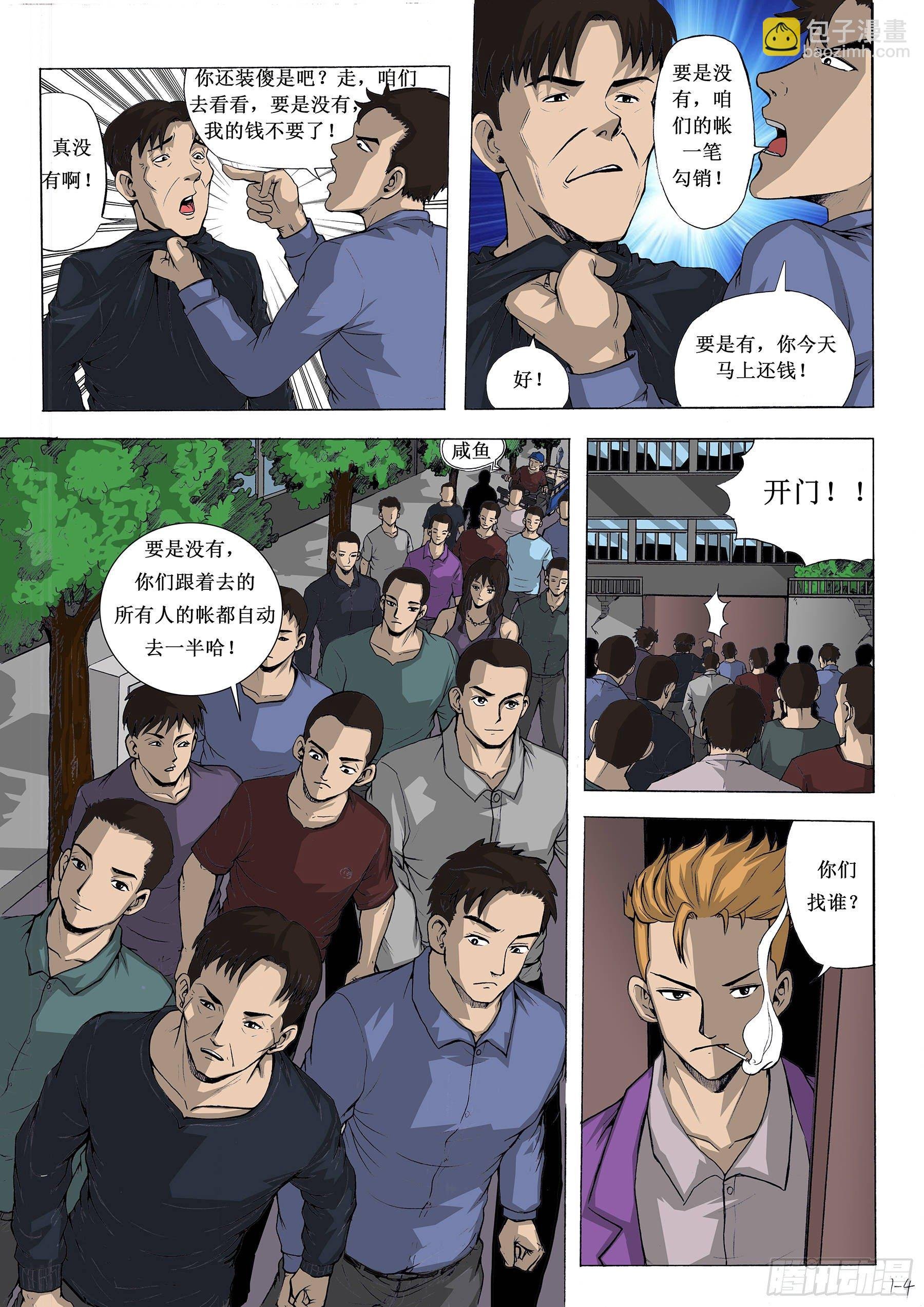 巧合