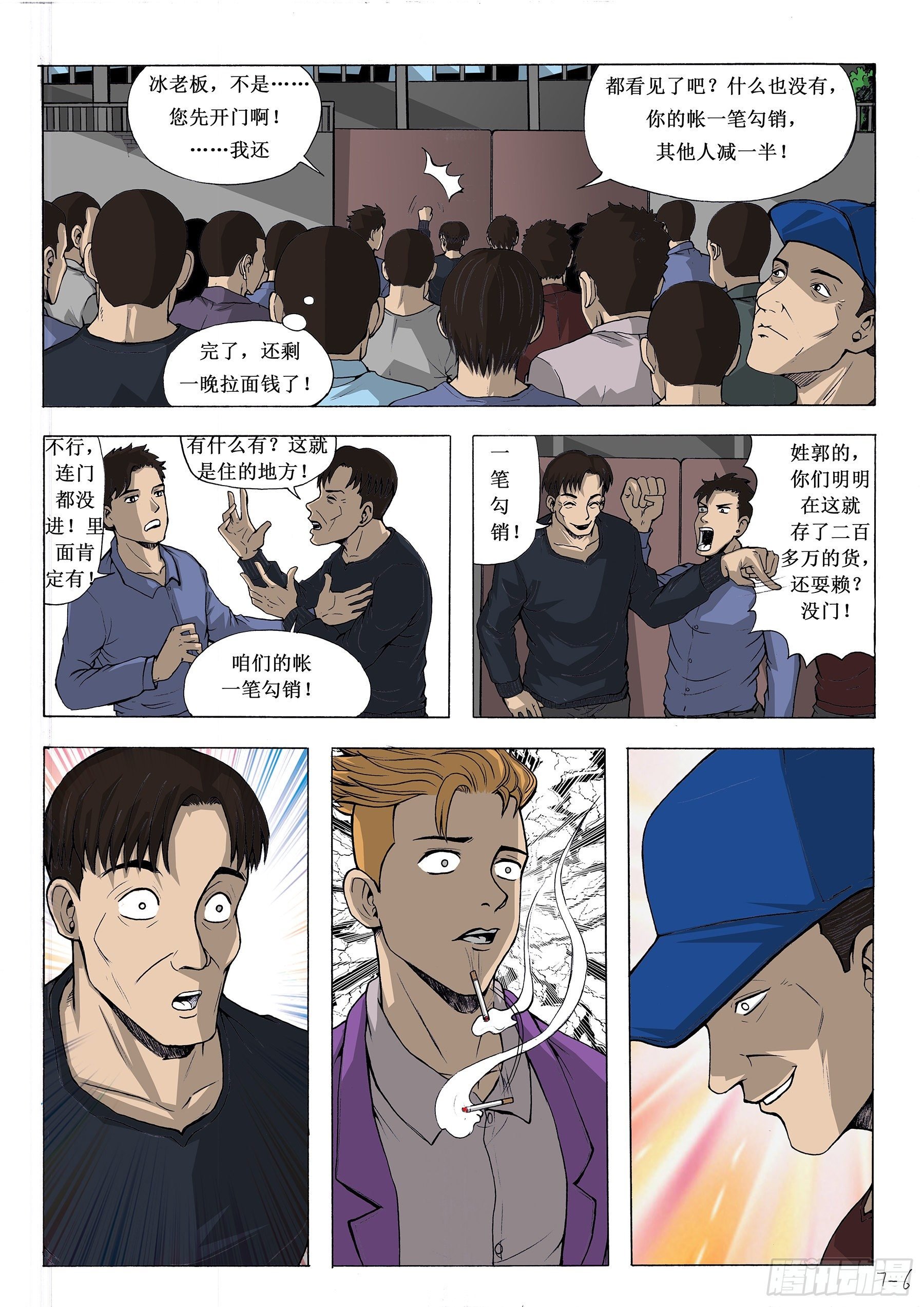 巧合