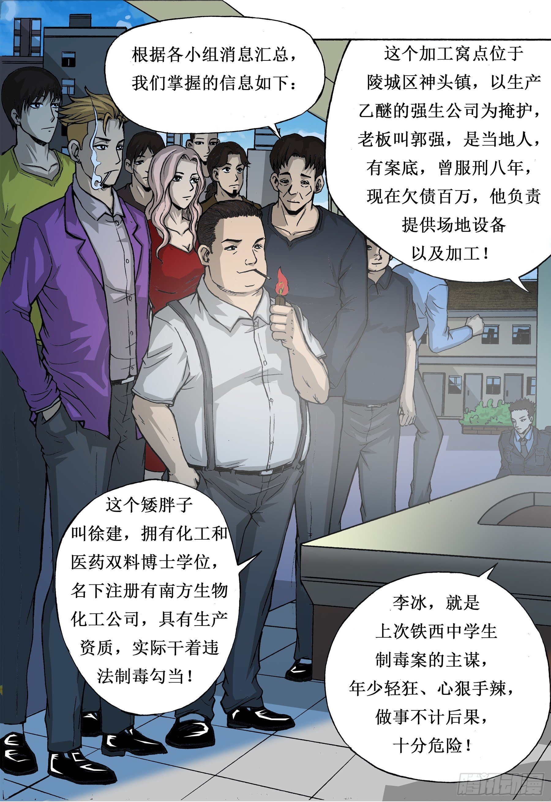 知己知彼