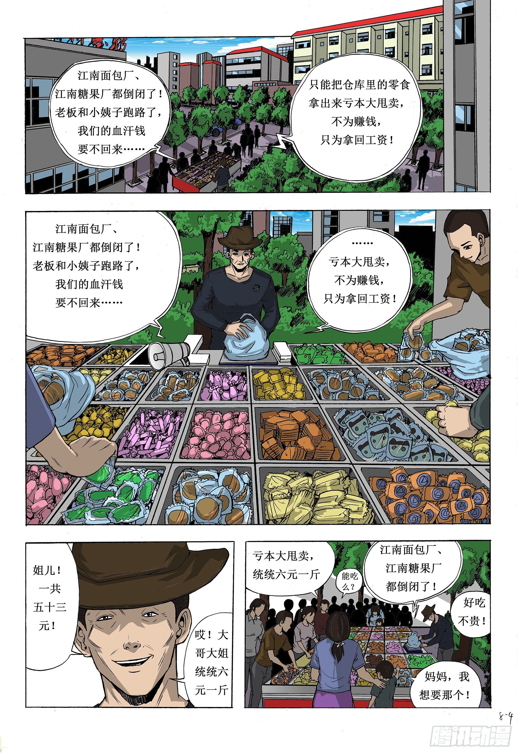 知己知彼