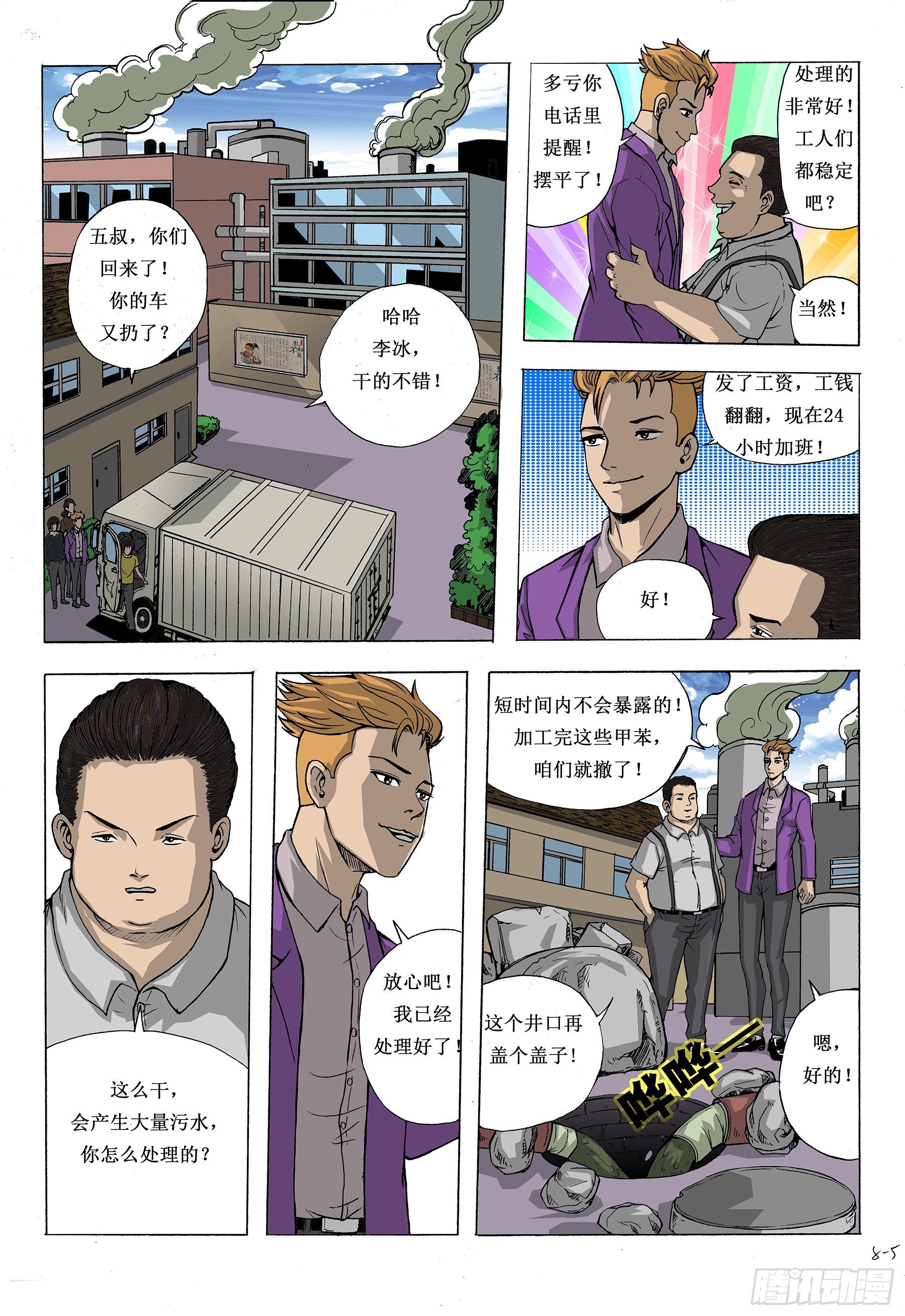 知己知彼