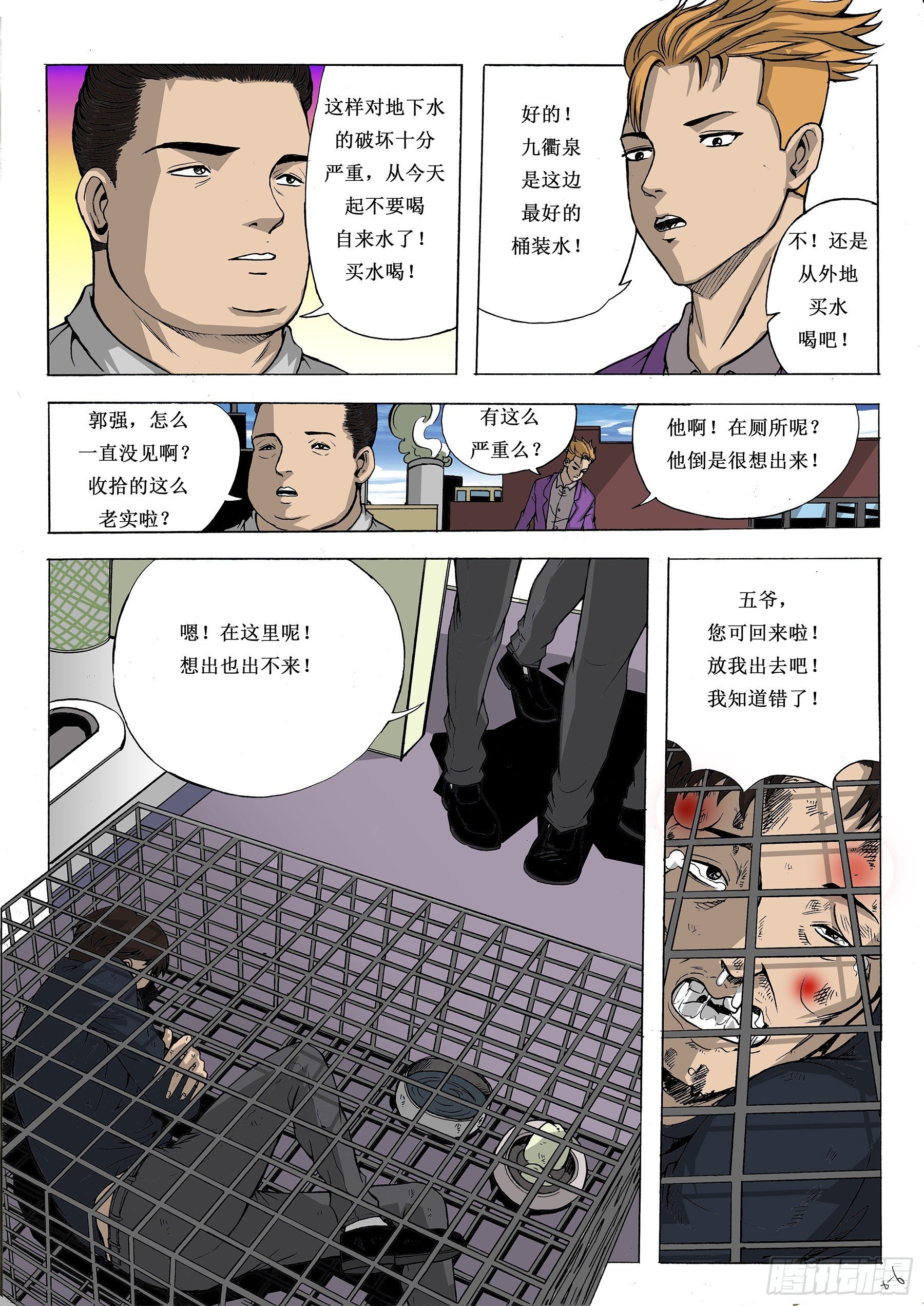 知己知彼