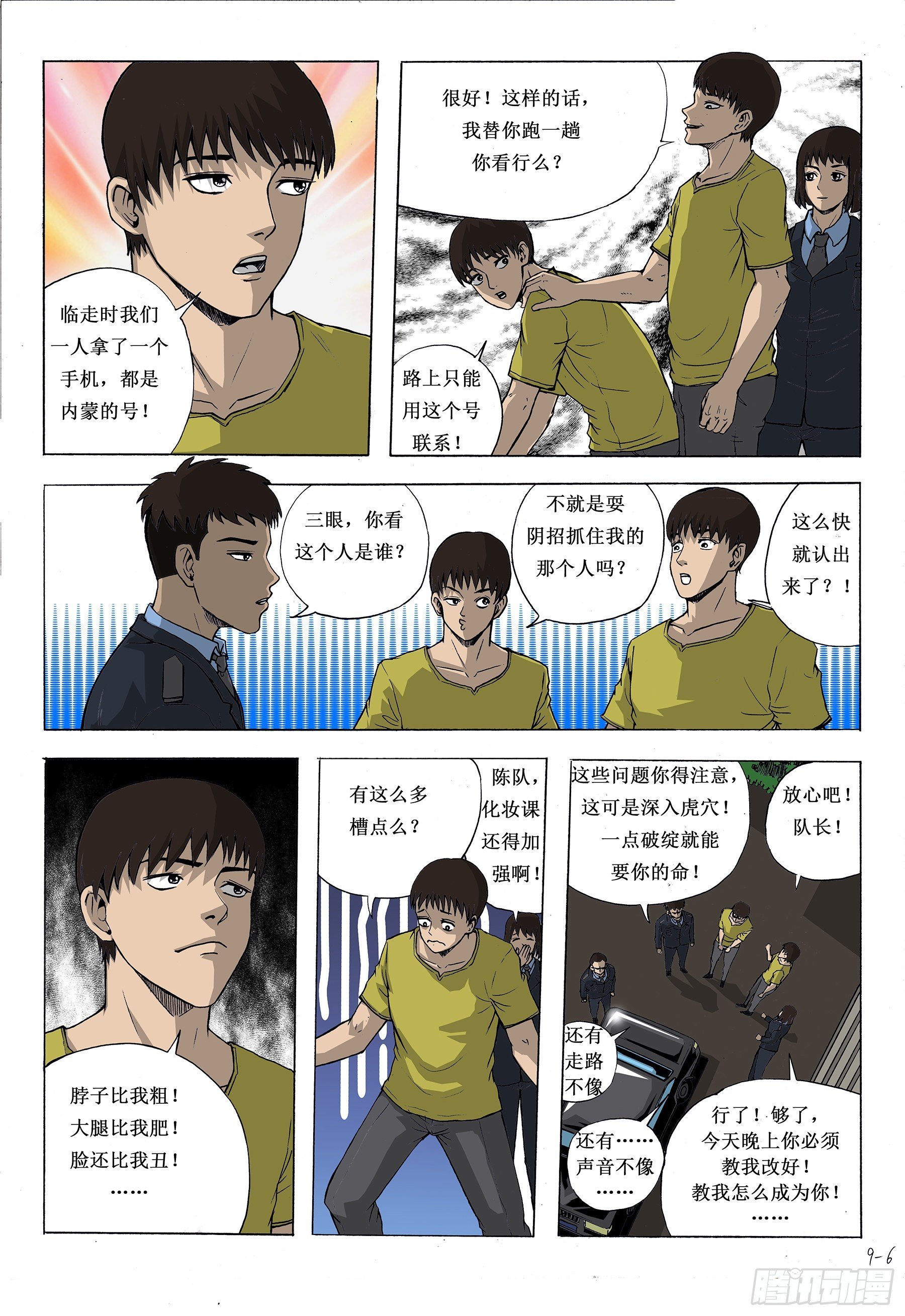 浪子回头