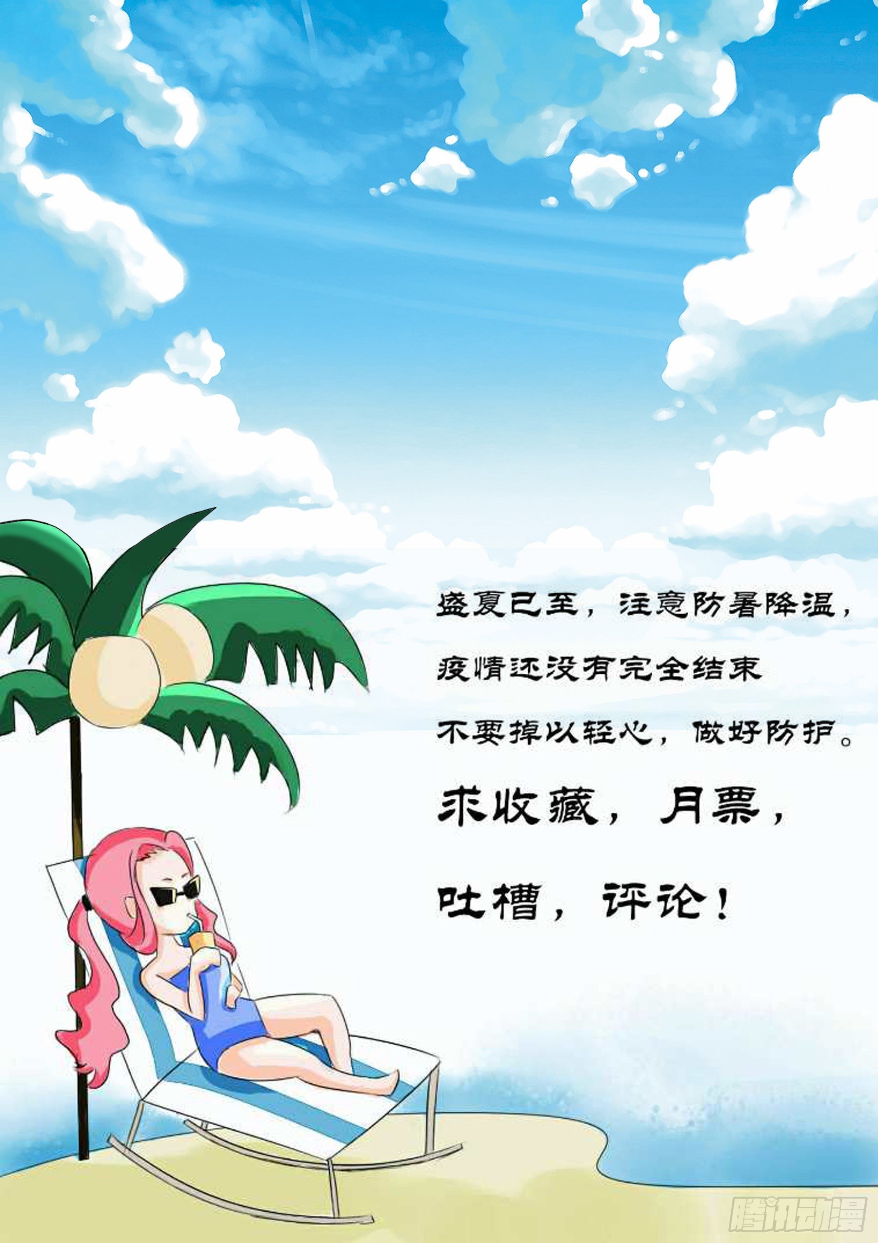 虽远必诛