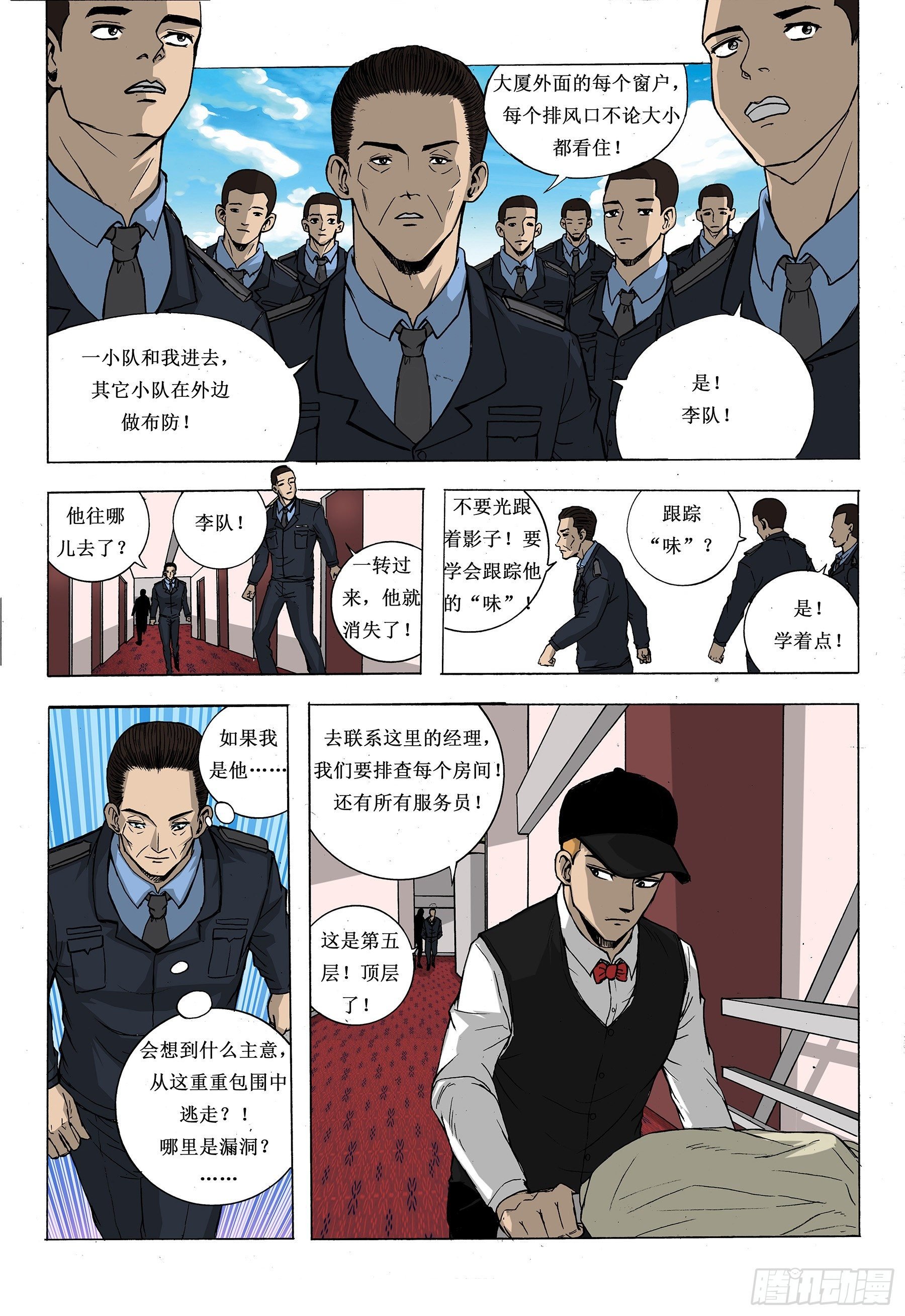 难逃发网