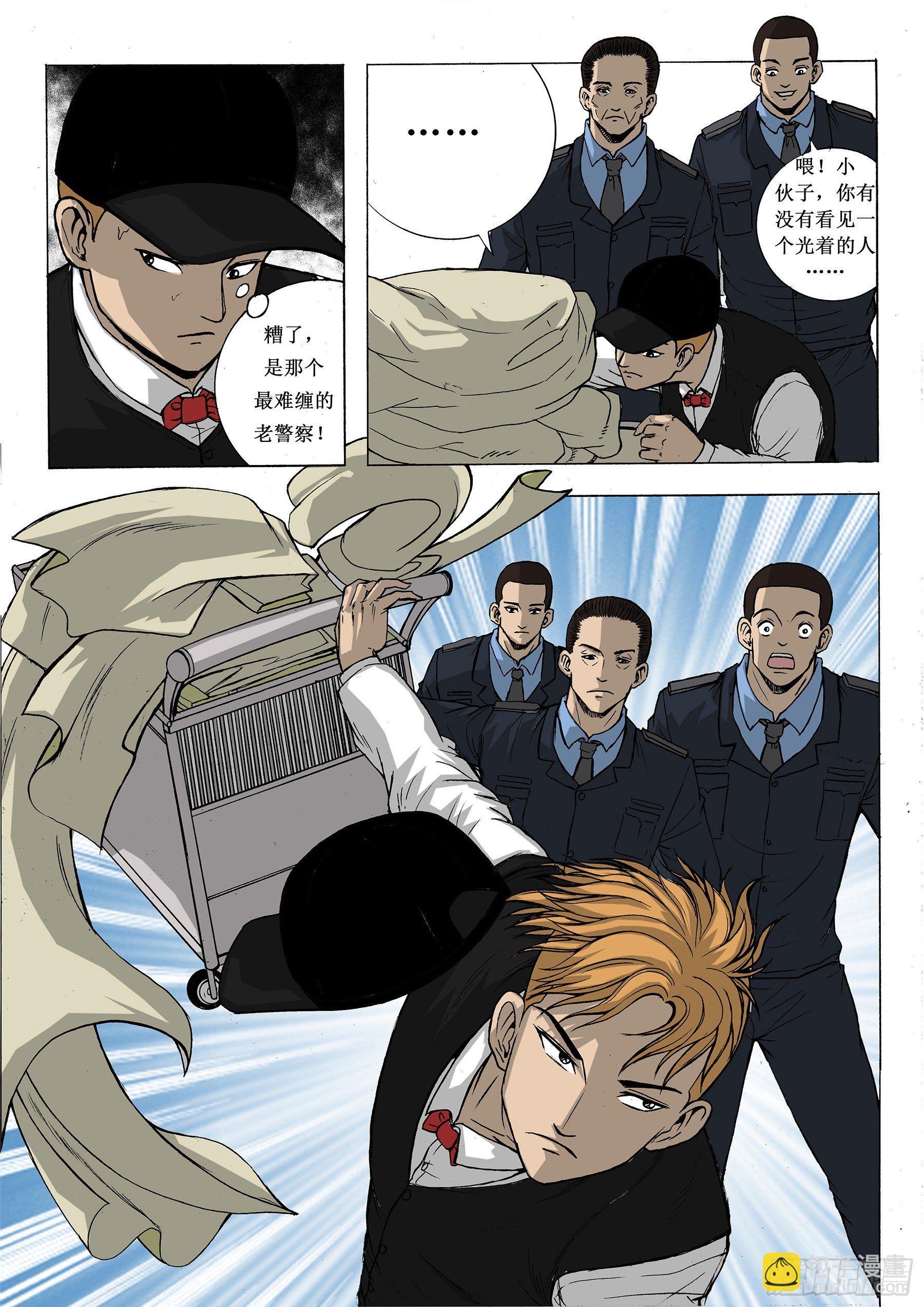 难逃发网