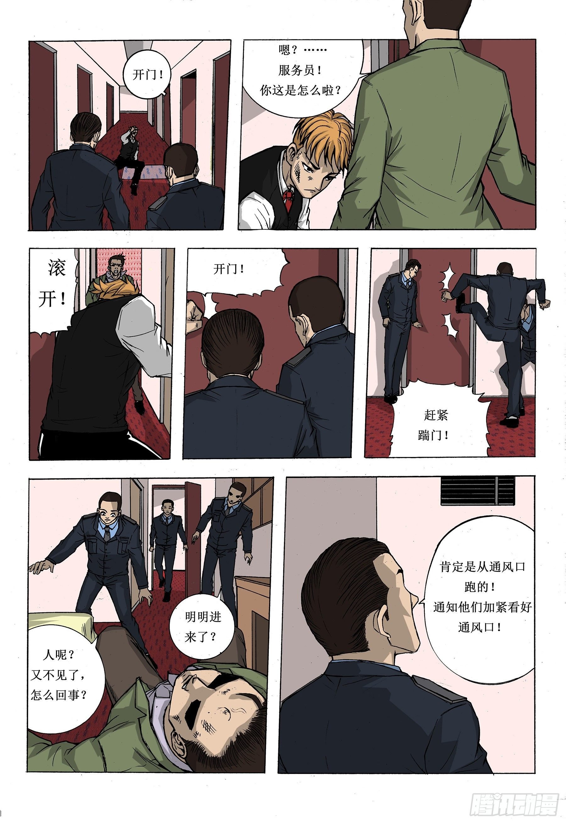 难逃发网