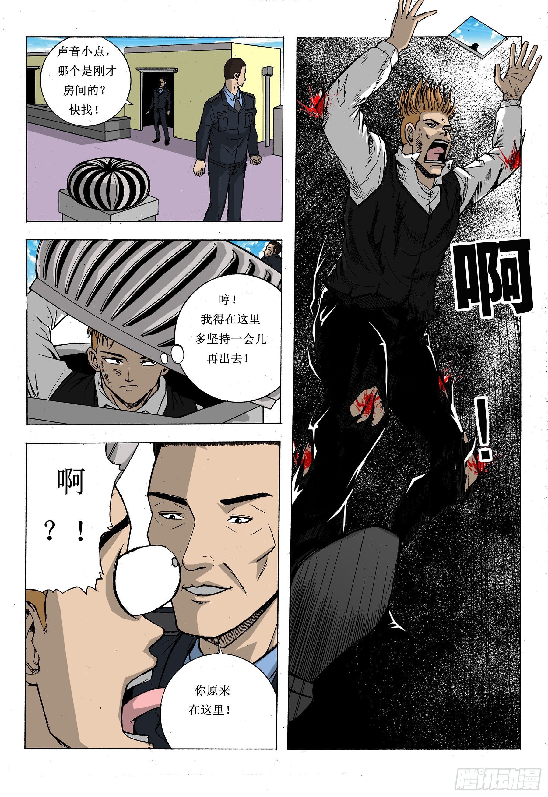 难逃发网