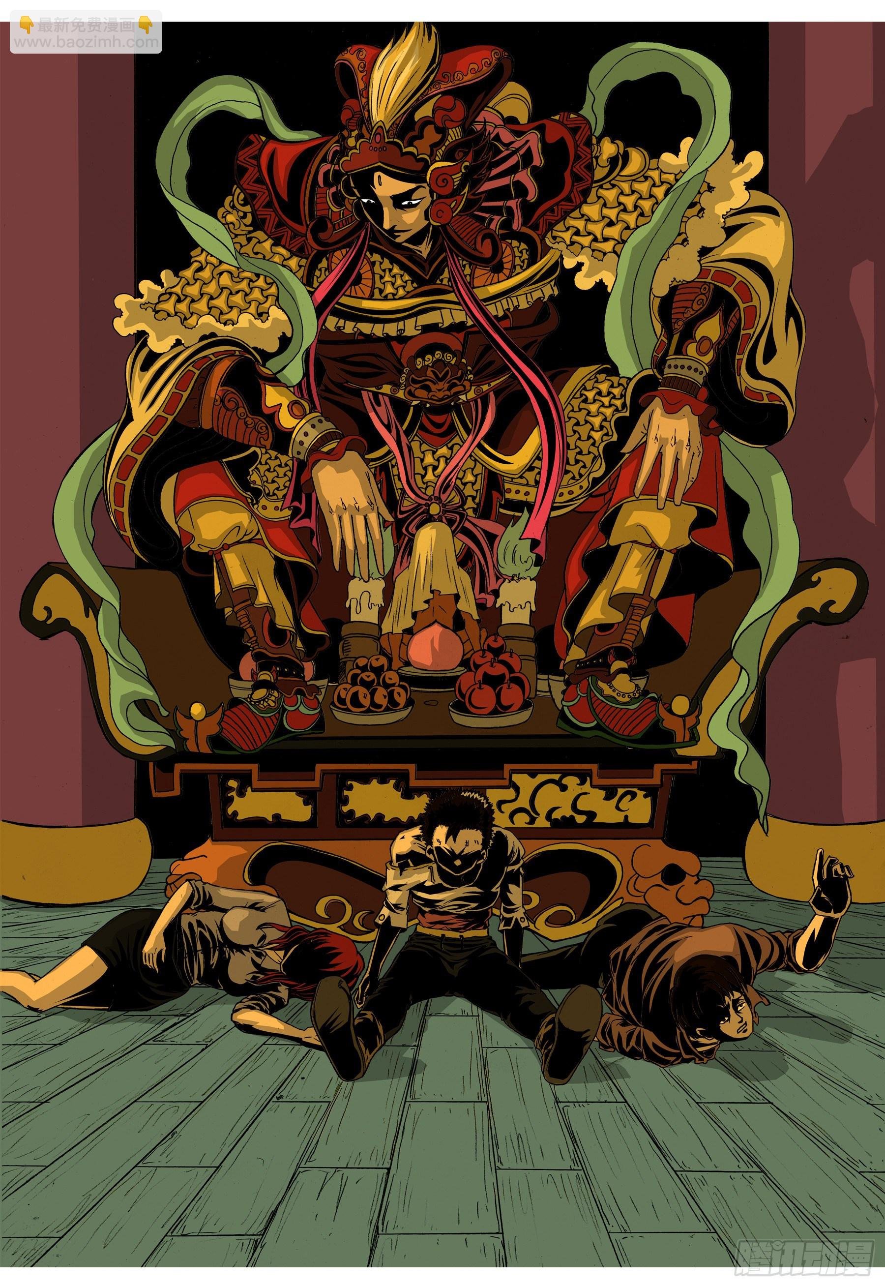 武书生