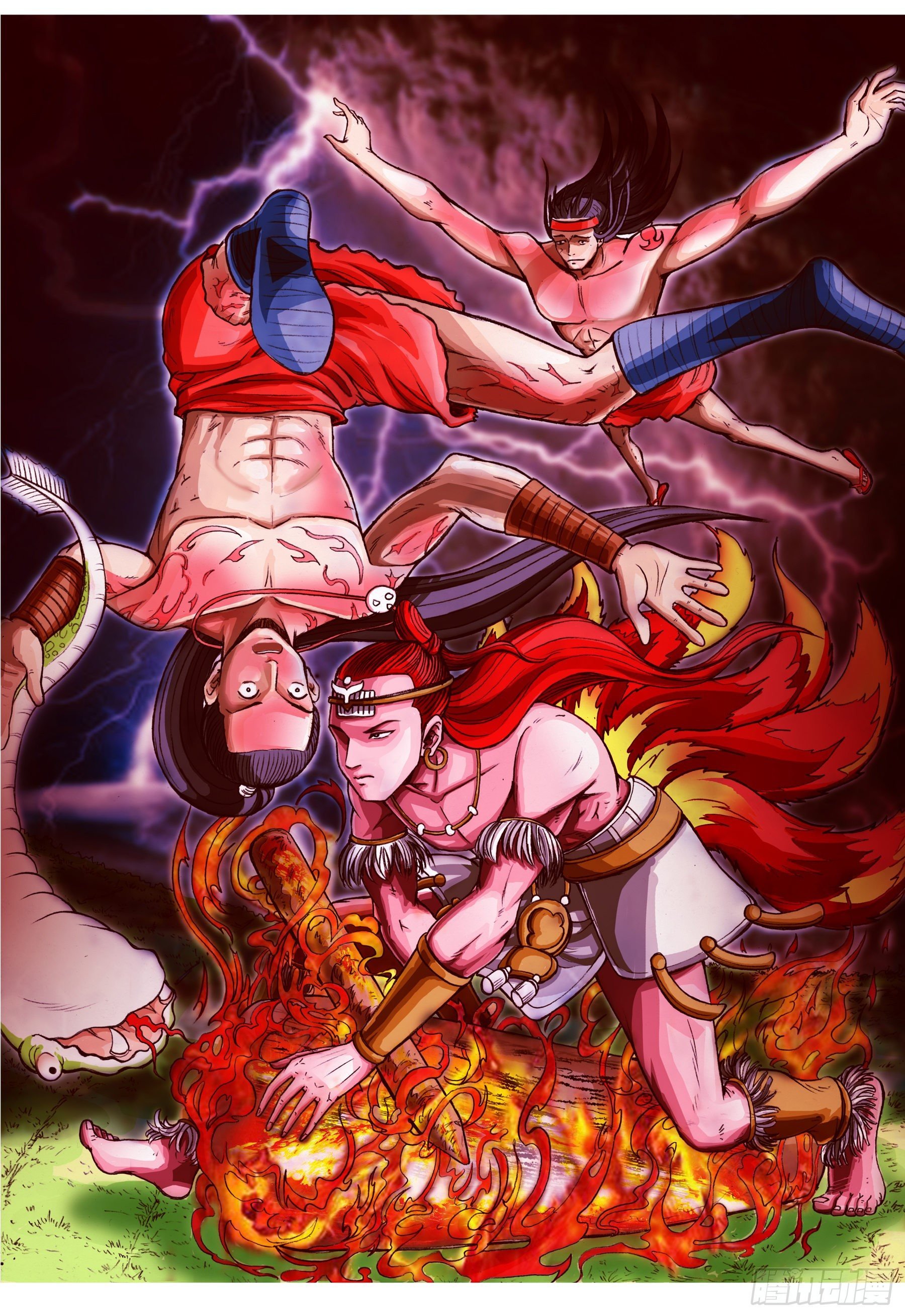 华夏牧神录01——后羿射日