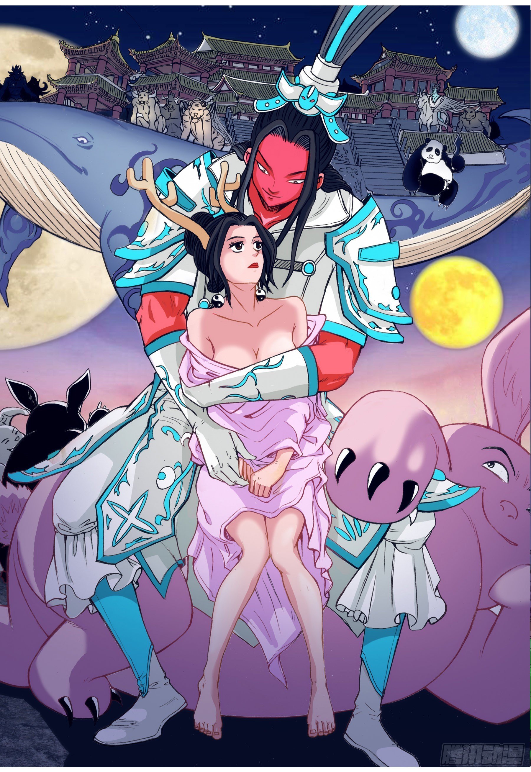 华夏牧神录——4