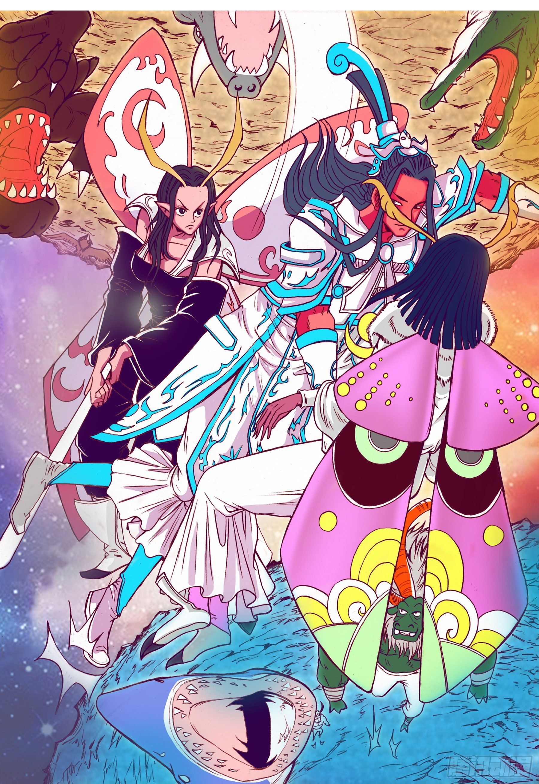 华夏牧神录——4