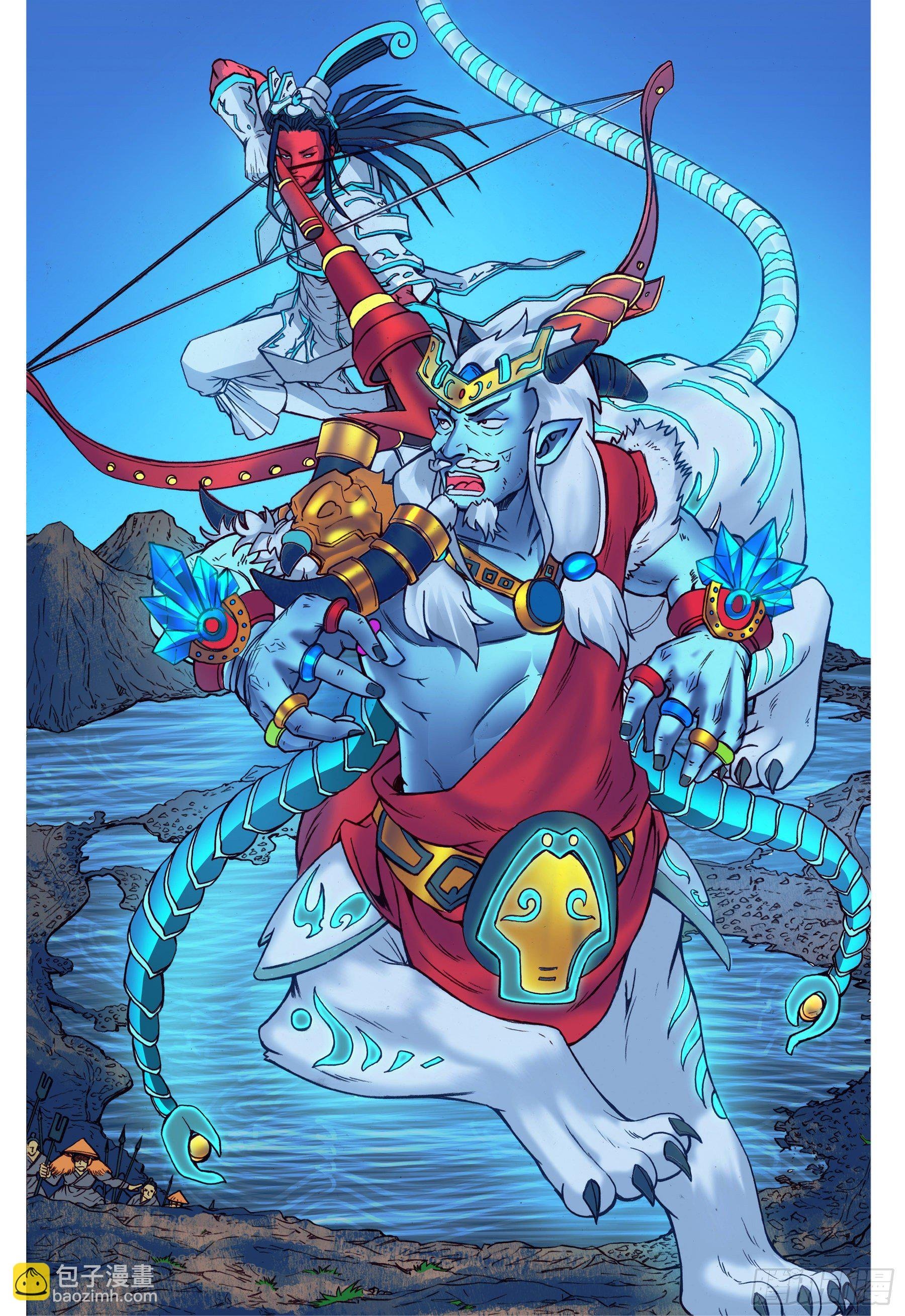 华夏牧神录终结