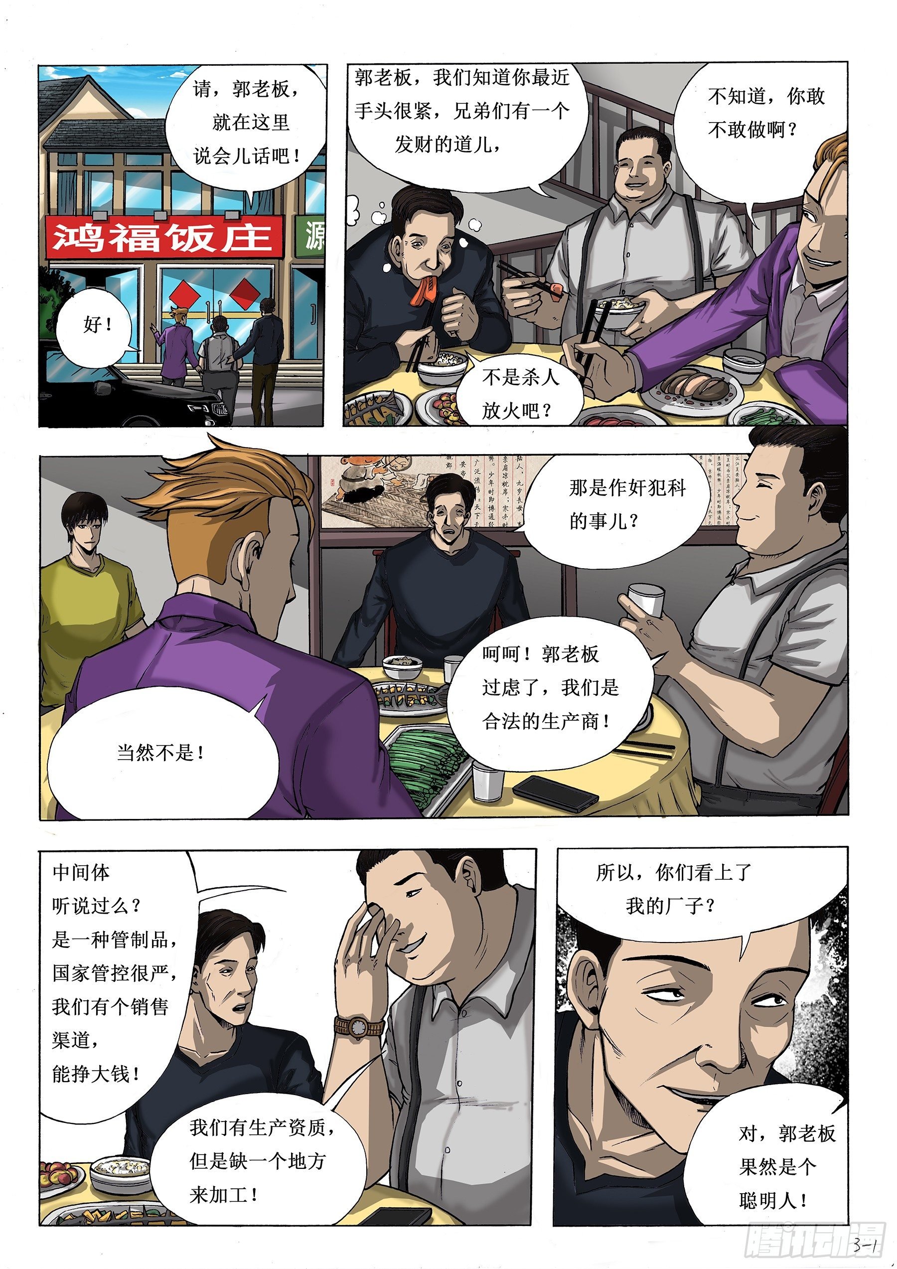 星罗棋布