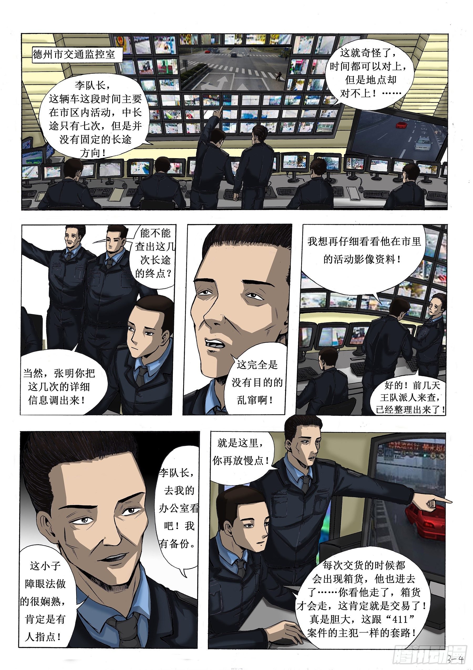 星罗棋布