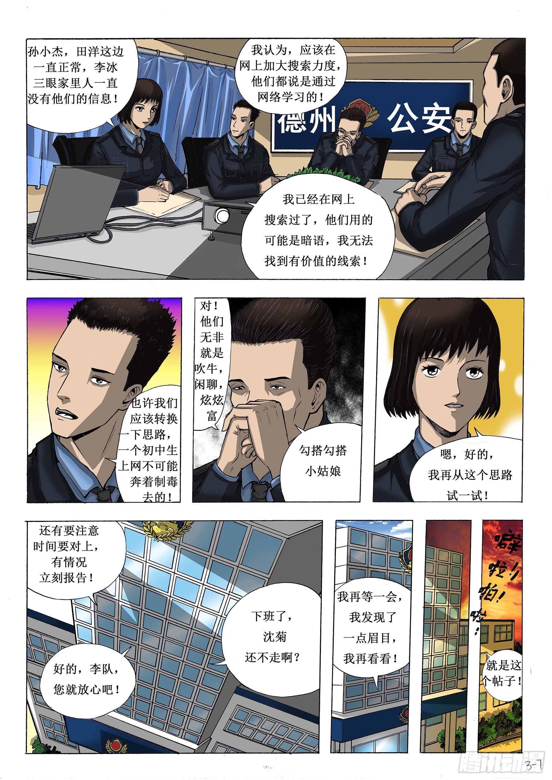 星罗棋布