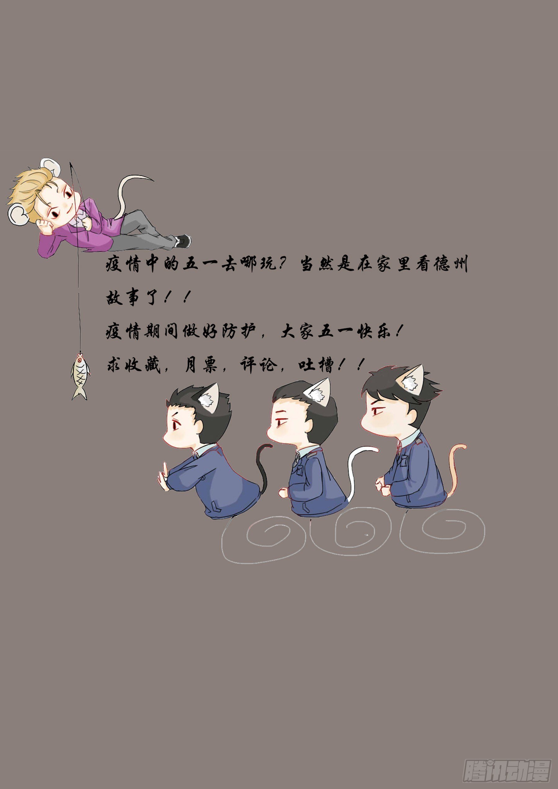 星罗棋布