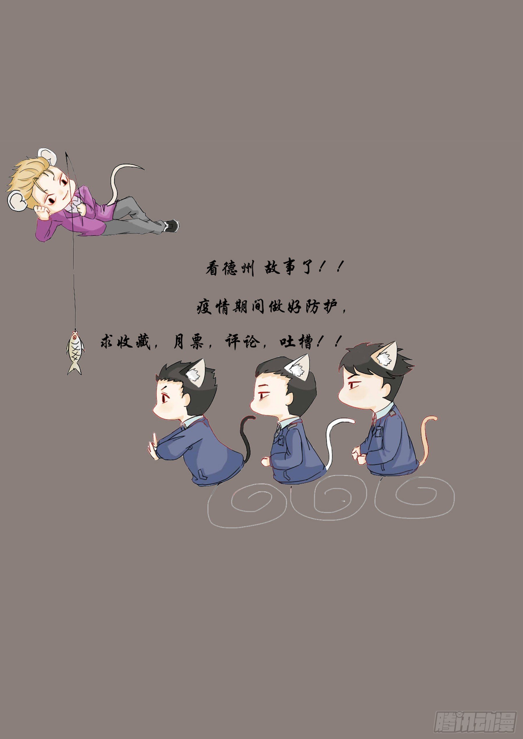 嗅到的痕迹