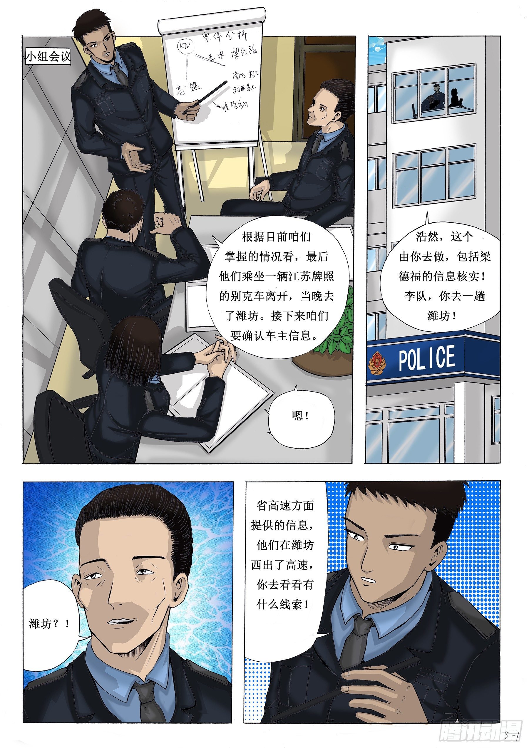 虽远必“嘱”