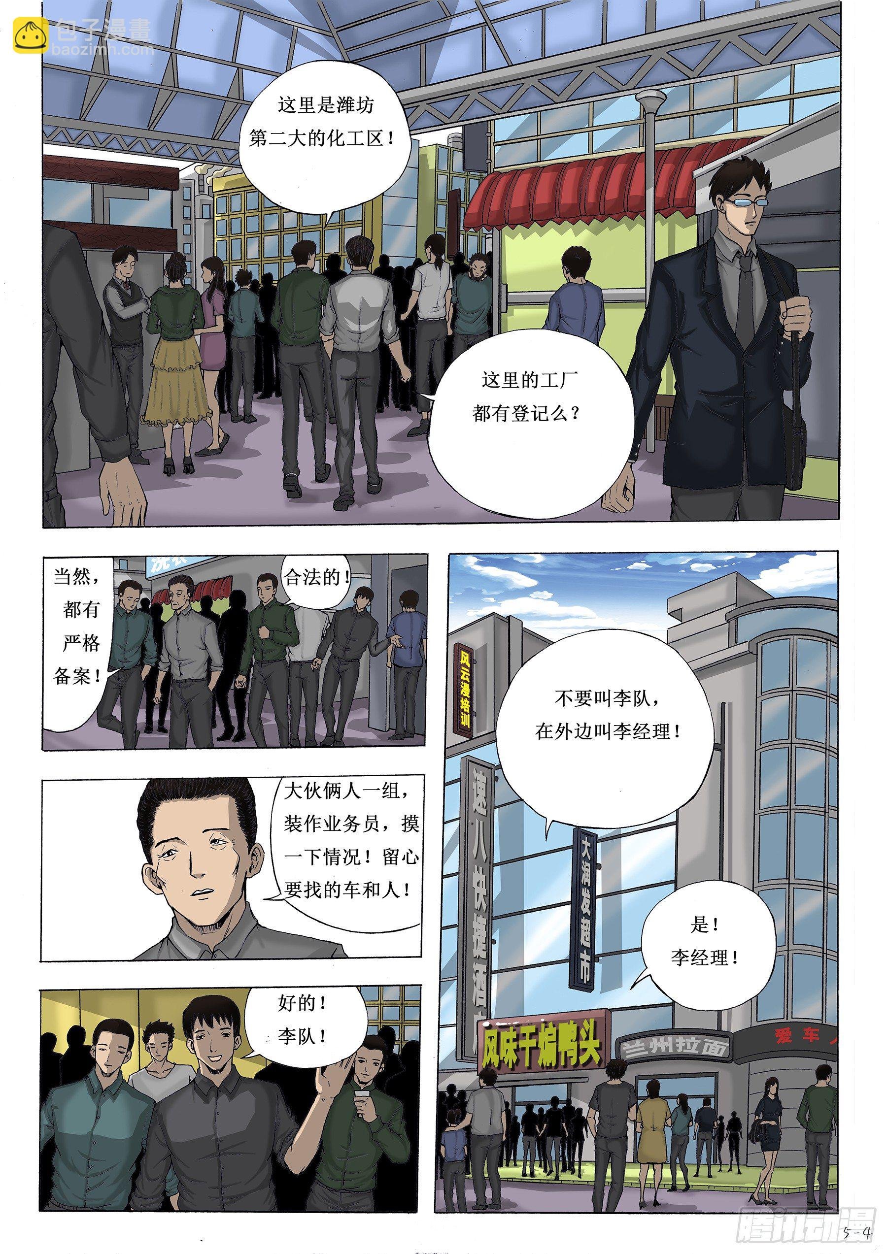 虽远必“嘱”
