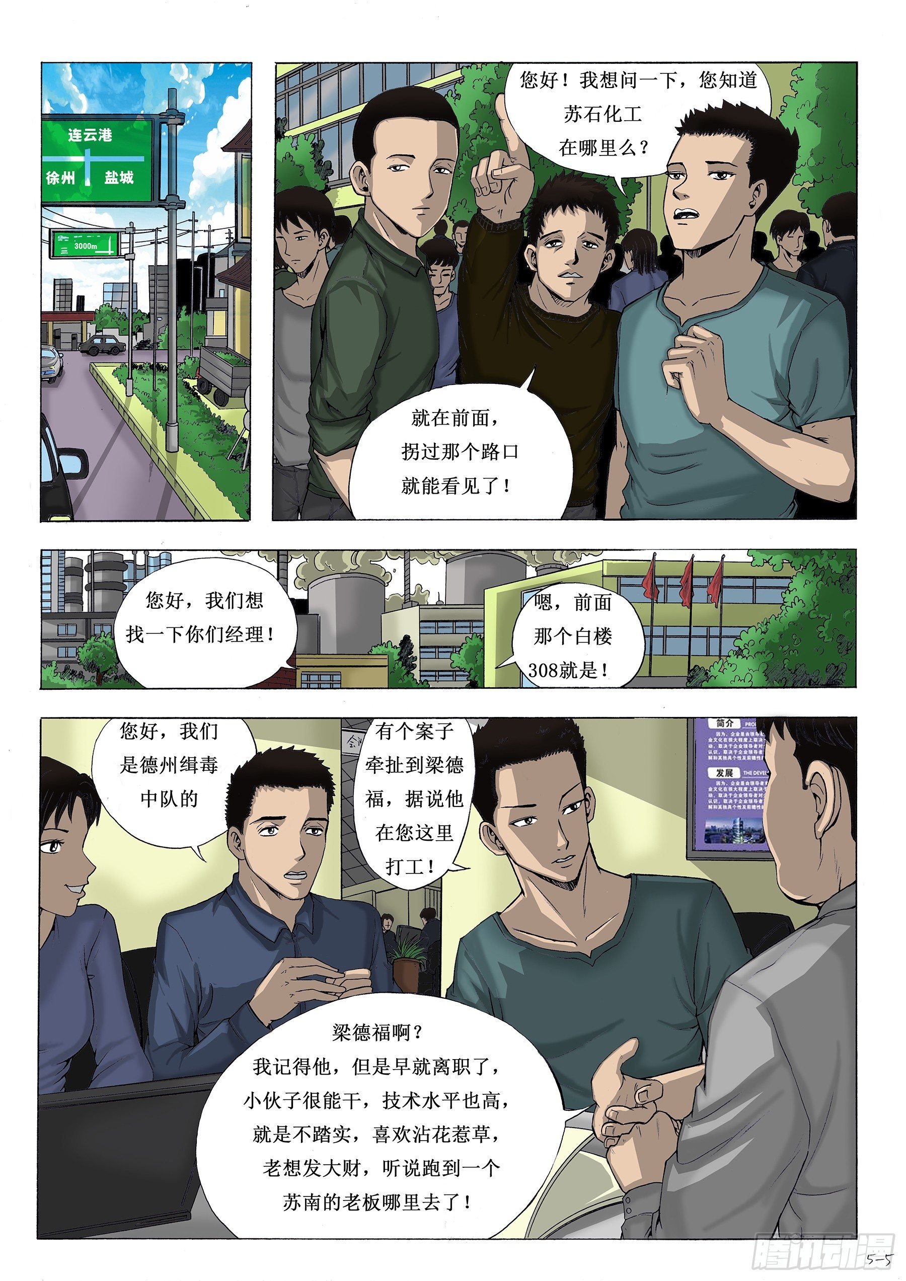 虽远必“嘱”