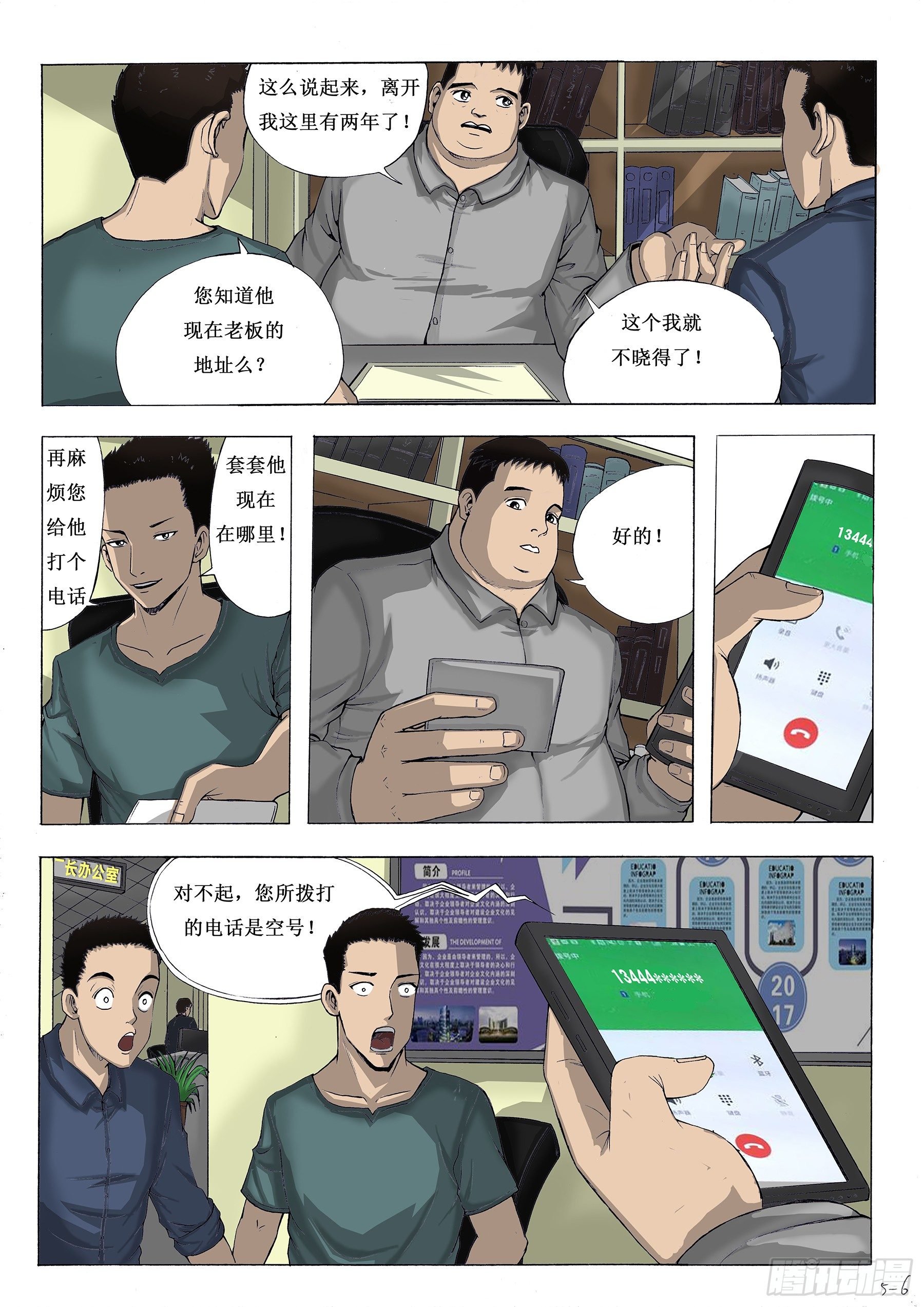 虽远必“嘱”