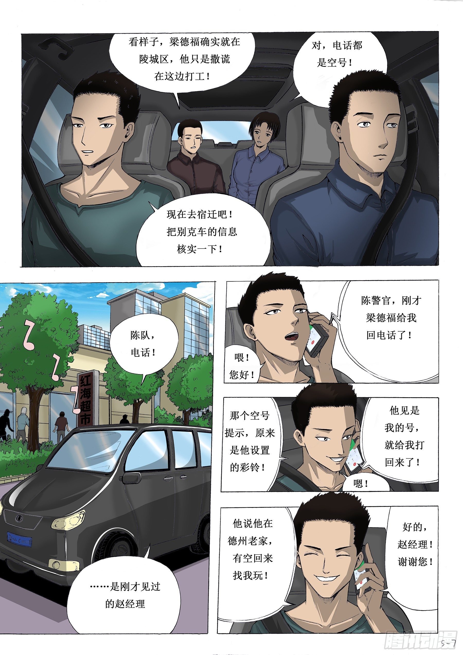 虽远必“嘱”