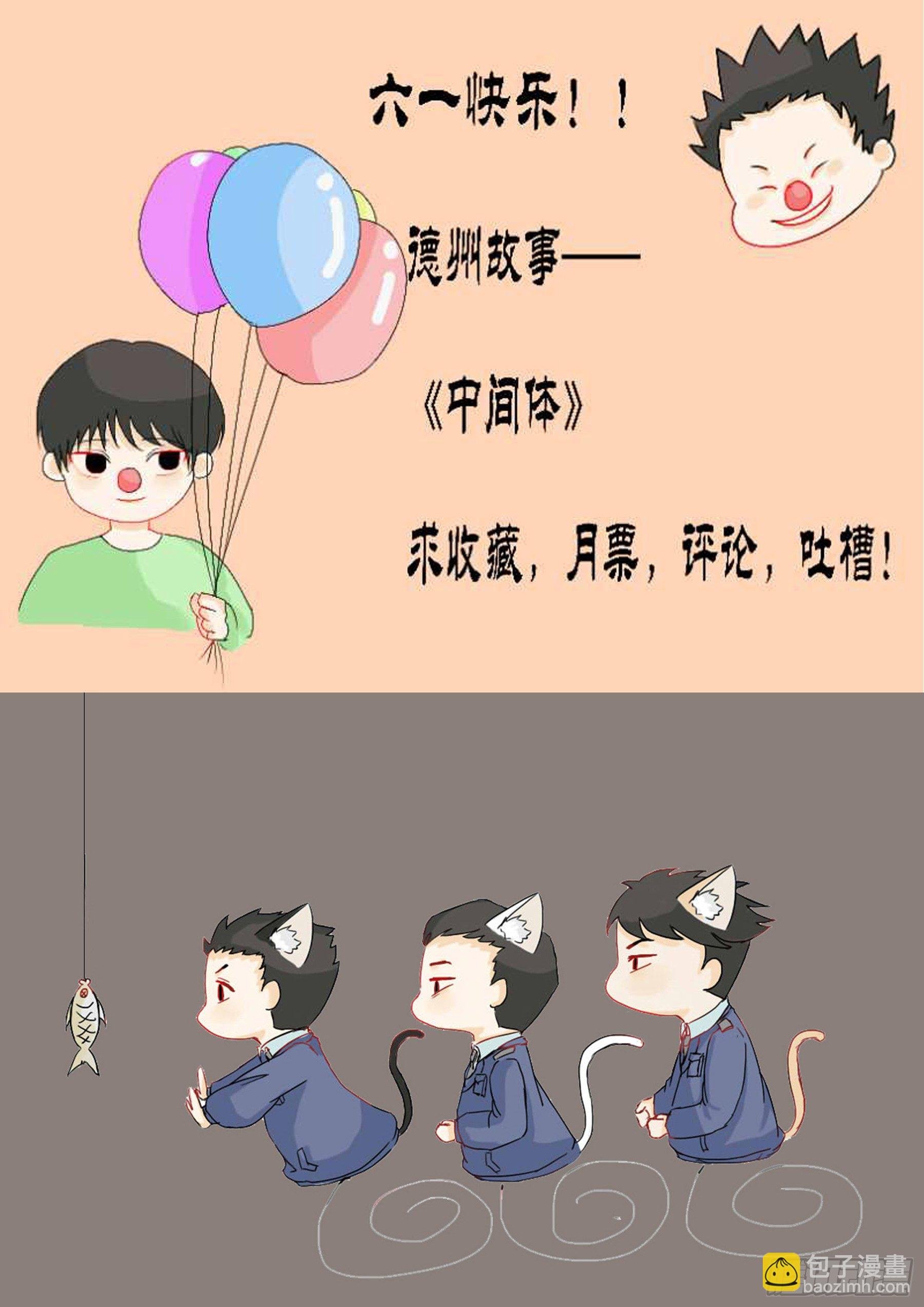 虽远必“嘱”