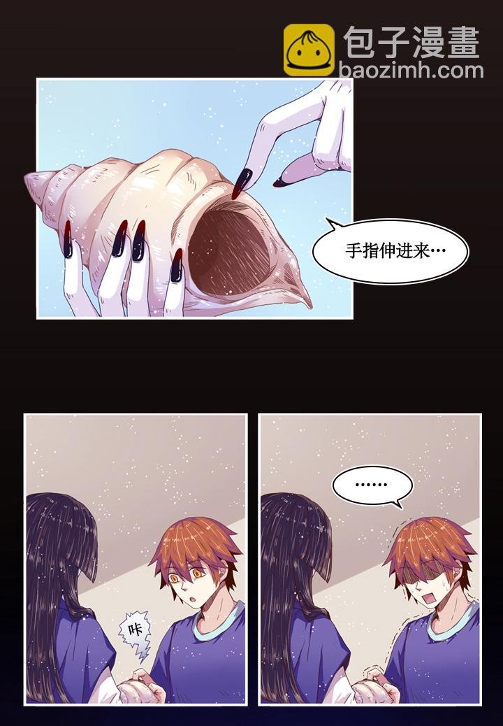 第九画 腓腓篇·三