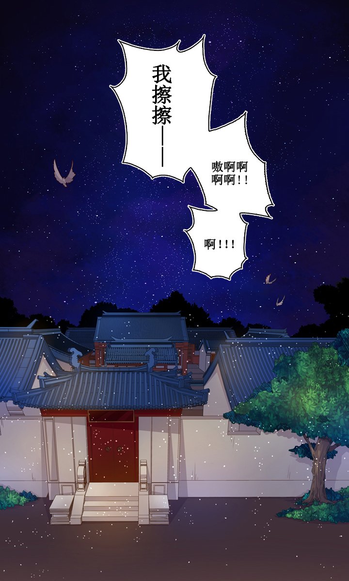 第九画 腓腓篇·三