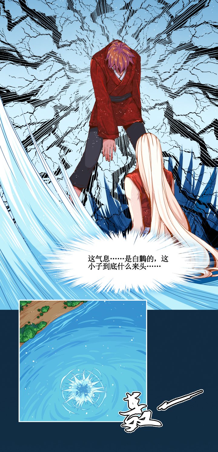 第六画 赢鱼篇 完